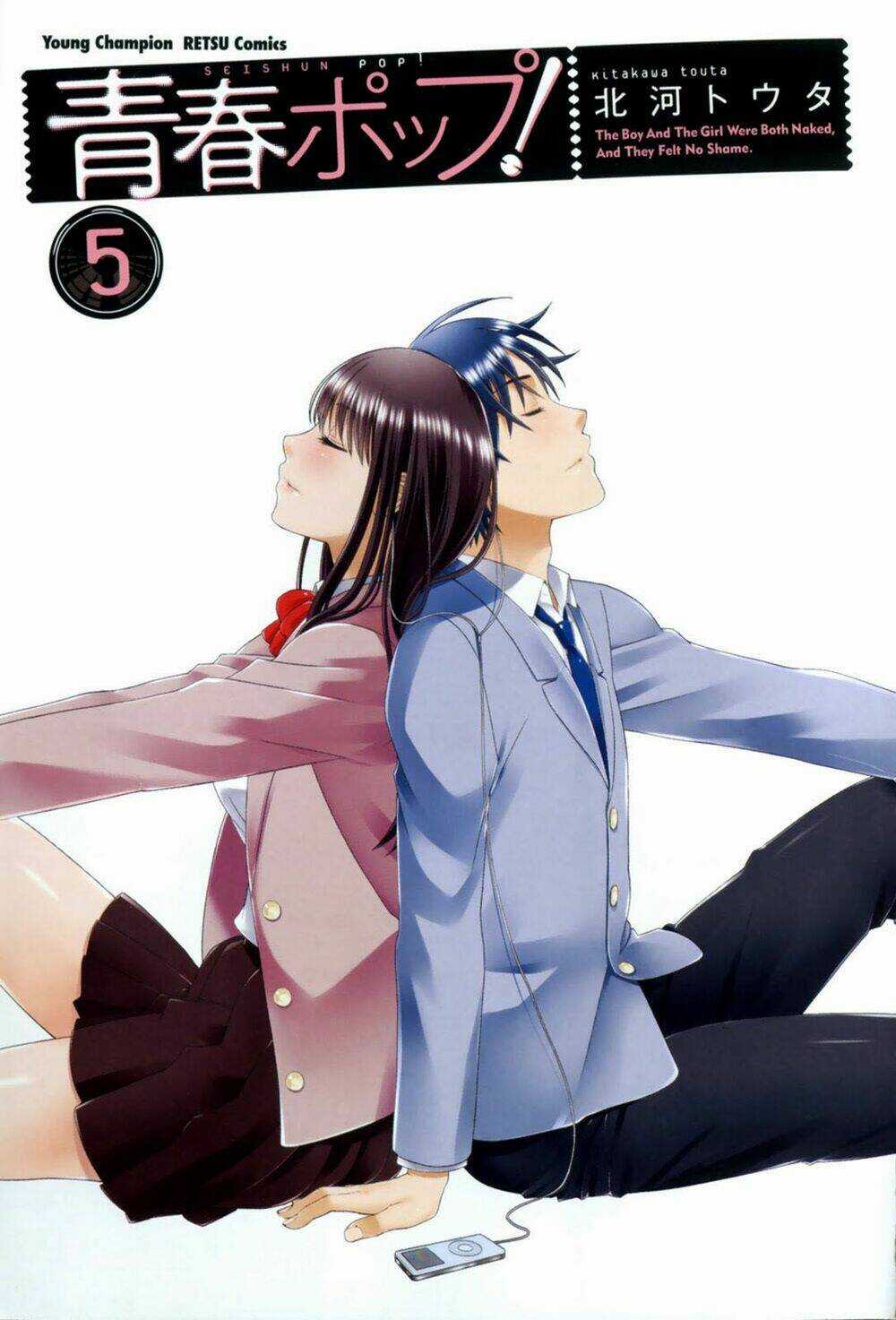 Seishun Pop! - Chapter 32 - Trang 3