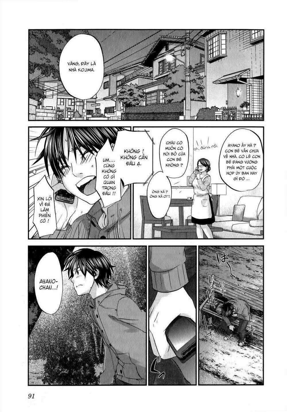 Seishun Pop! - Chapter 35 - Trang 18