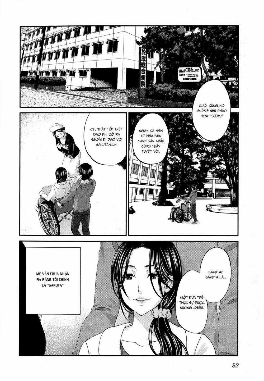 Seishun Pop! - Chapter 35 - Trang 9