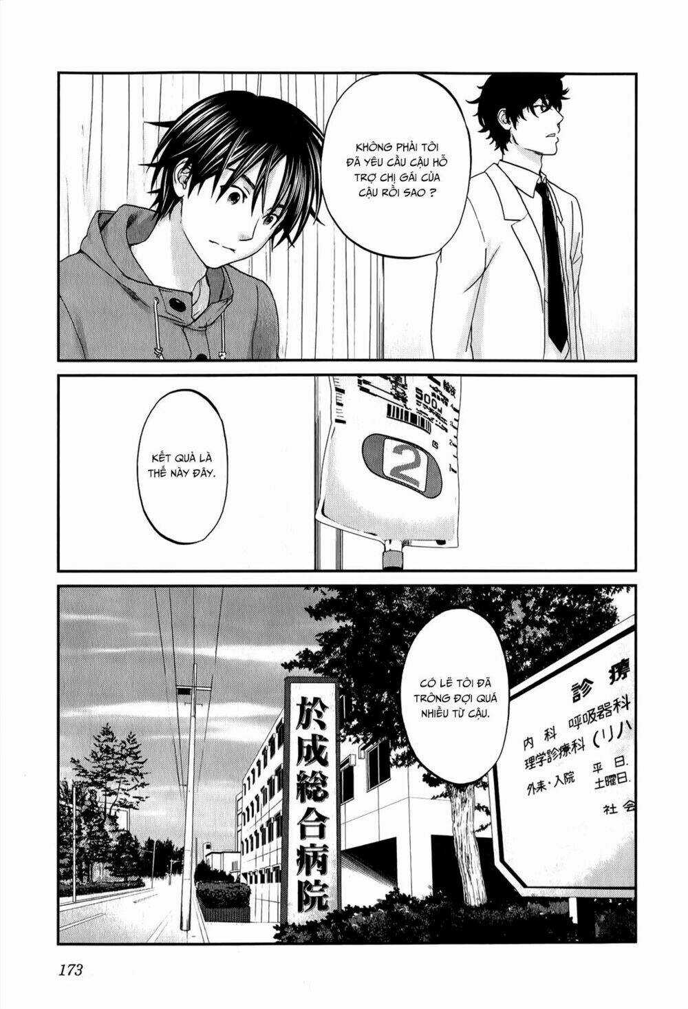 Seishun Pop! - Chapter 39 - Trang 4