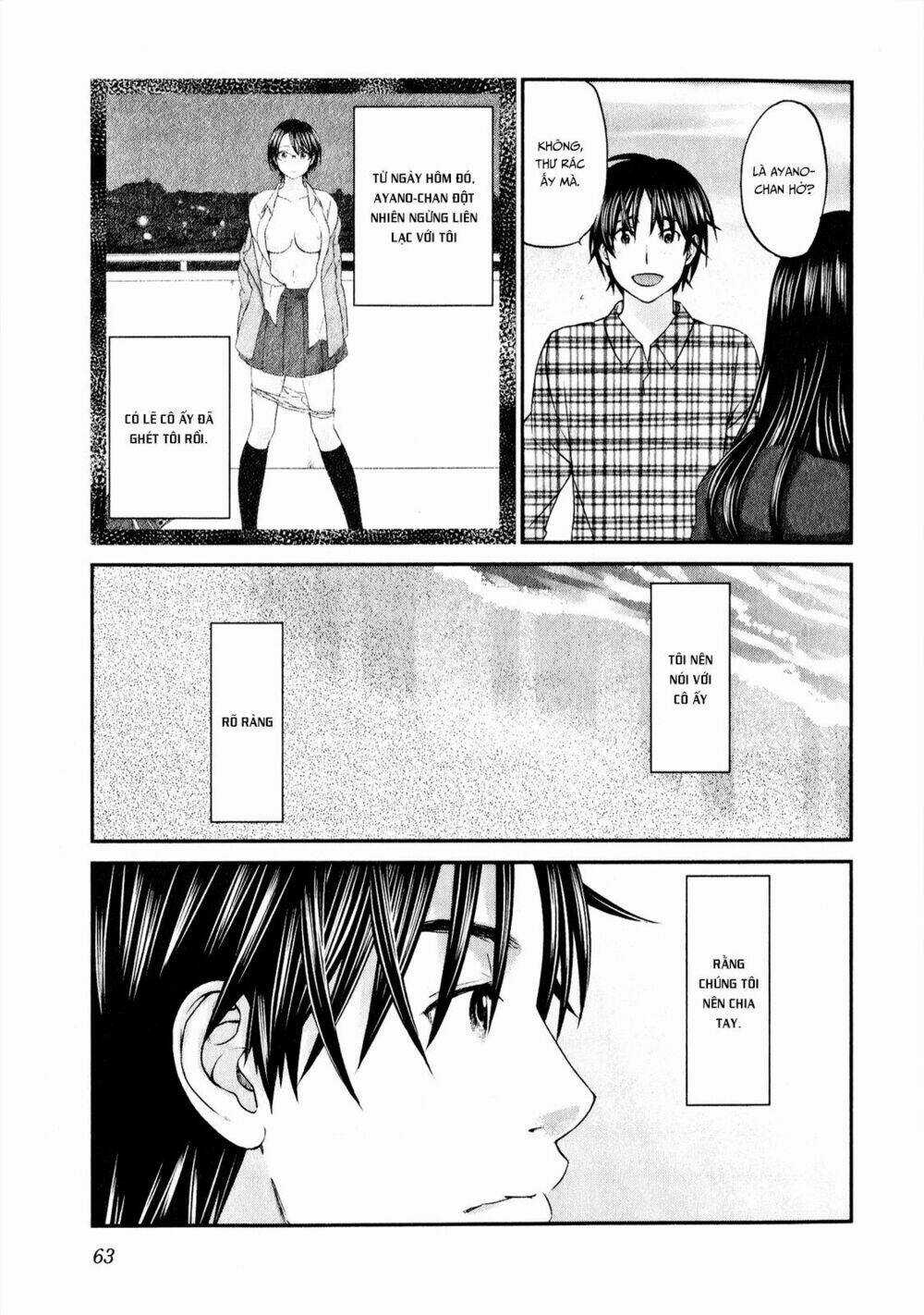 Seishun Pop! - Chapter 42 - Trang 14