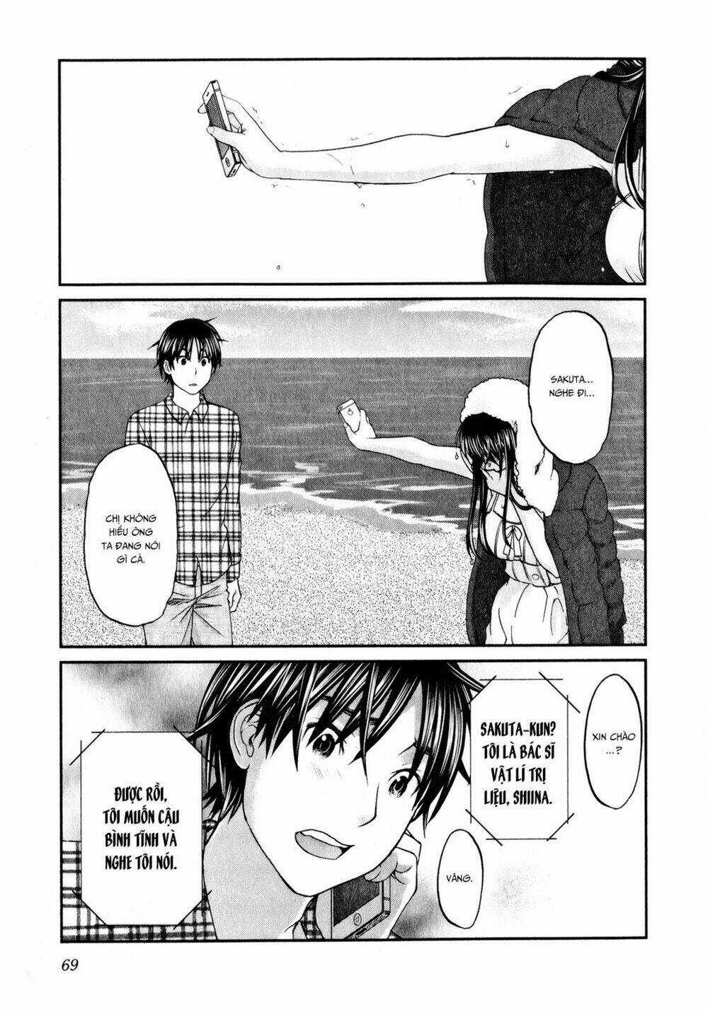 Seishun Pop! - Chapter 42 - Trang 20