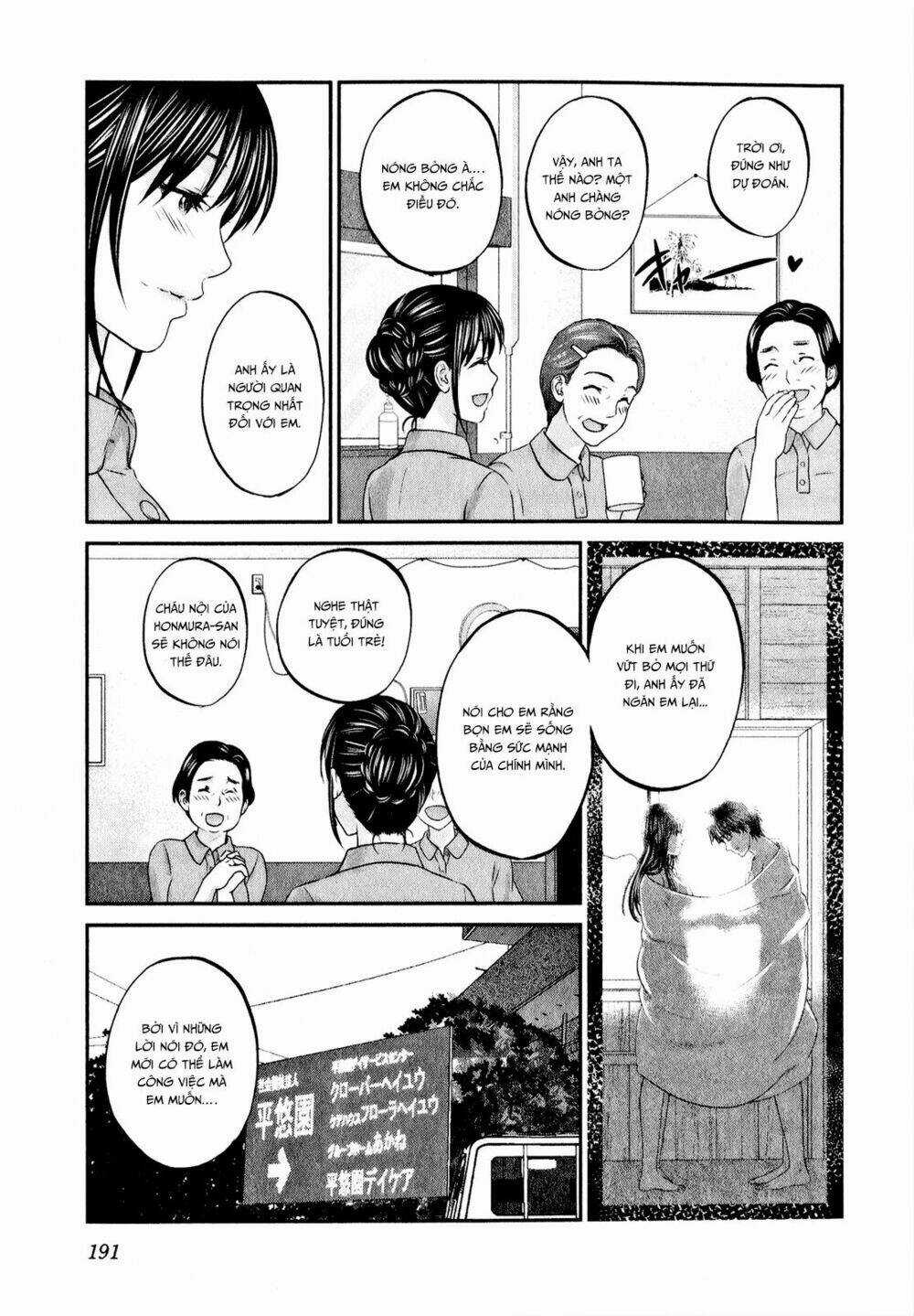 Seishun Pop! - Chapter 47 - Trang 22