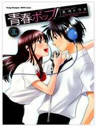 Đọc truyện Seishun Pop!