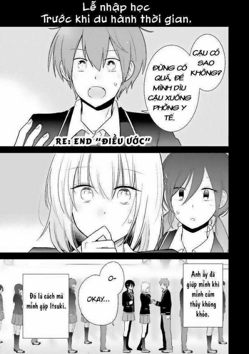 Seishun Retry - Chapter 12 - Trang 1