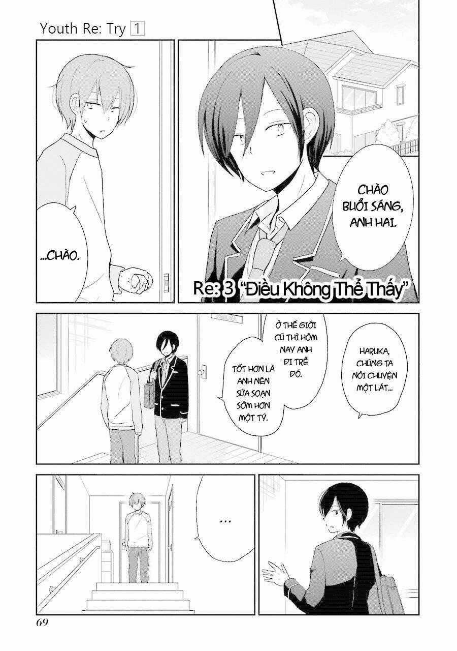 Seishun Retry - Chapter 3 - Trang 1