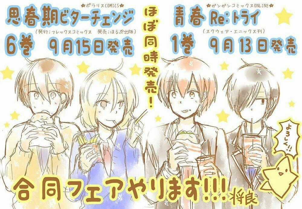 Seishun Retry - Chapter 5 - Trang 11