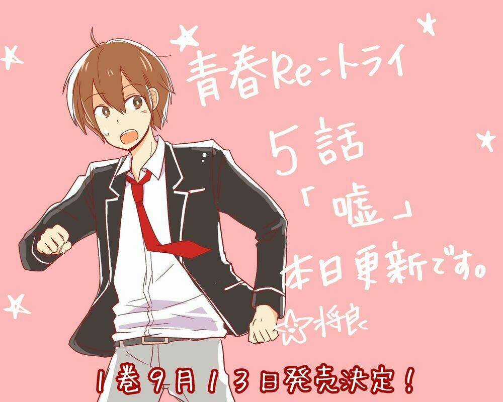 Seishun Retry - Chapter 6 - Trang 29