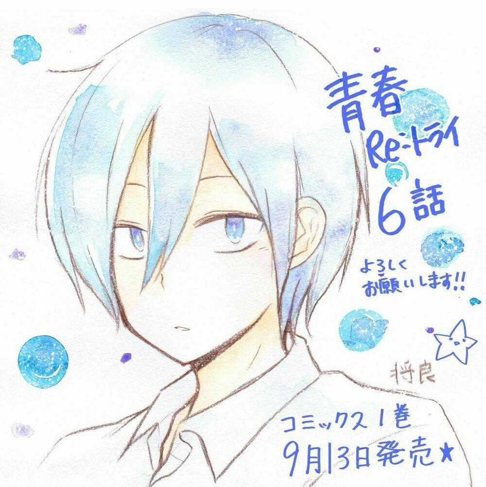 Seishun Retry - Chapter 7 - Trang 27