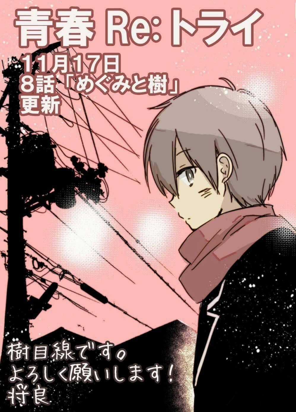 Seishun Retry - Chapter 9 - Trang 24