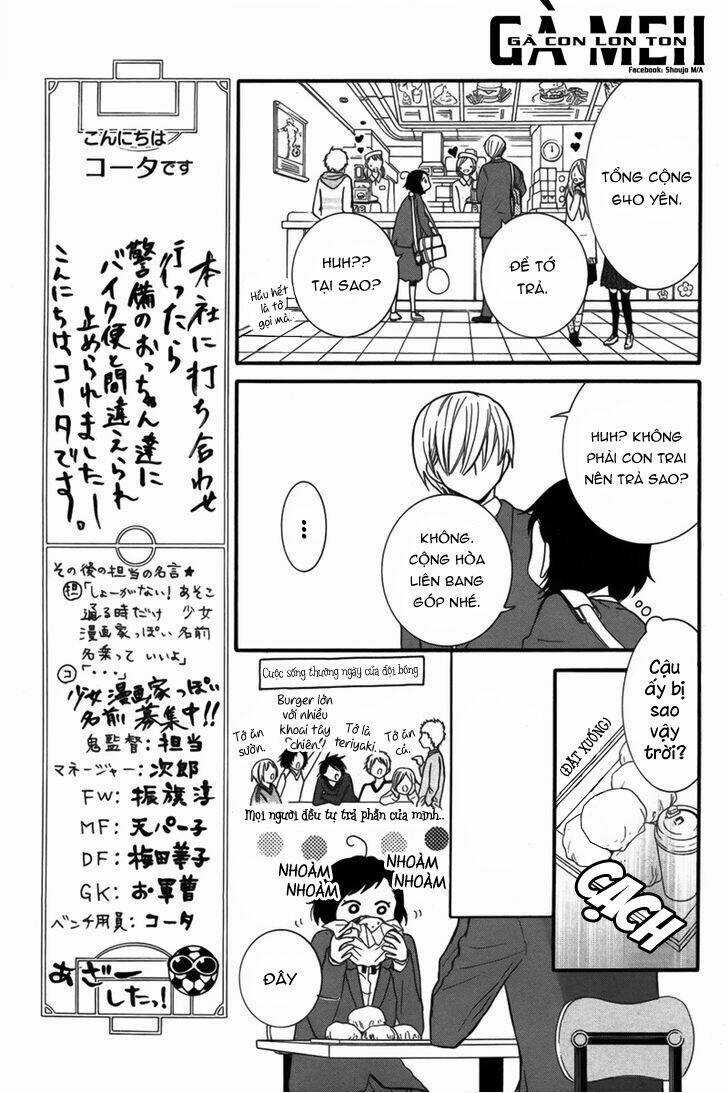 Seiten Kickoff - Chapter 1 - Trang 12