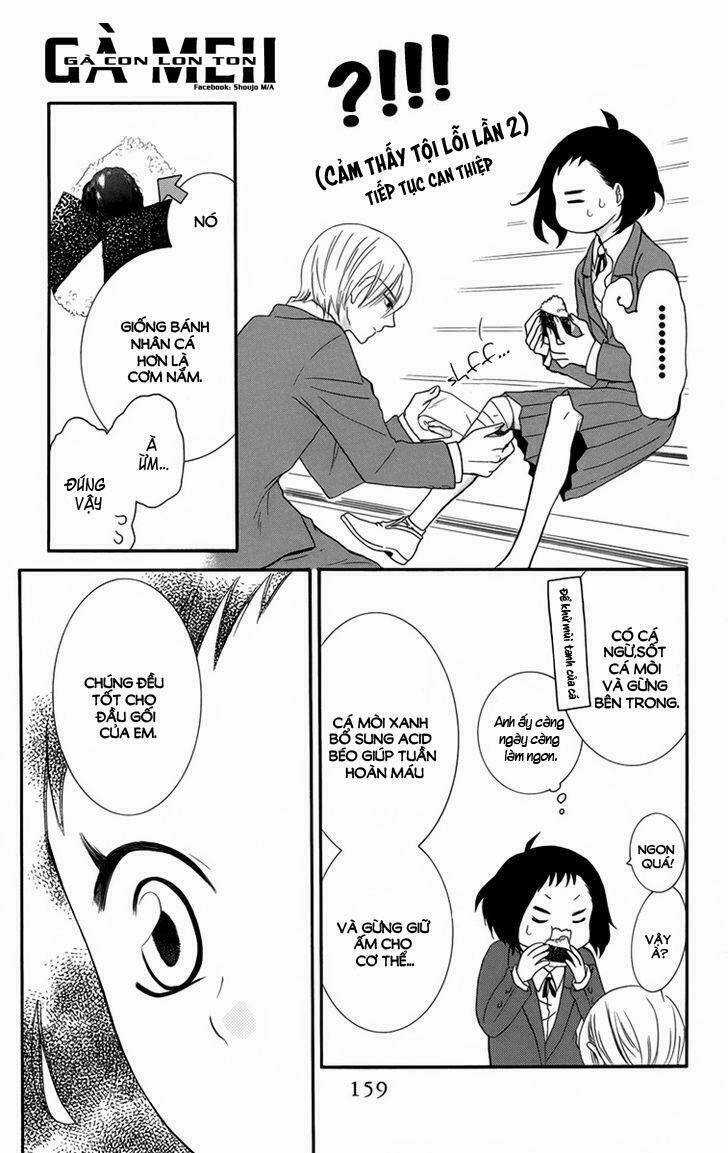 Seiten Kickoff - Chapter 4 - Trang 19