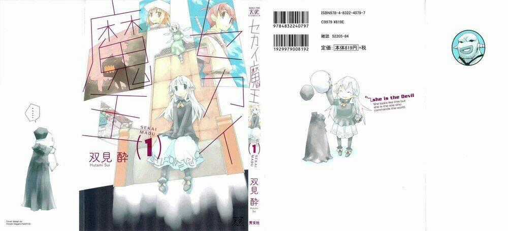 Sekai Maou - Chapter 0 - Trang 1