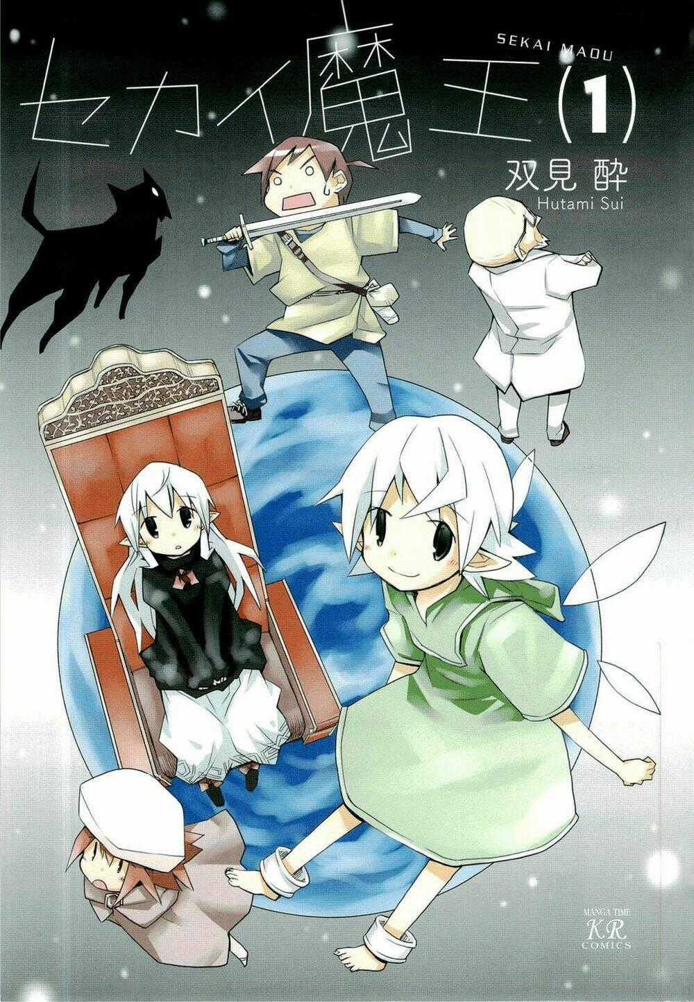 Sekai Maou - Chapter 0 - Trang 2