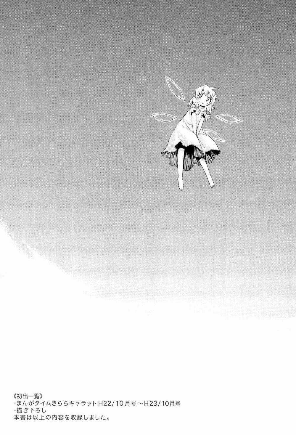 Sekai Maou - Chapter 13 - Trang 8