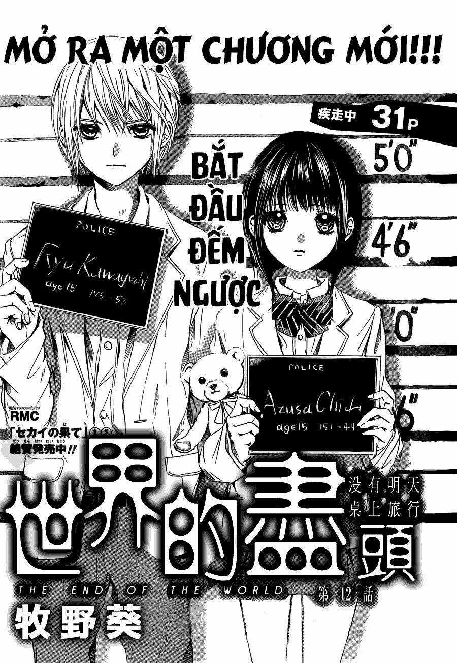 Sekai no Hate - Chapter 12 - Trang 3