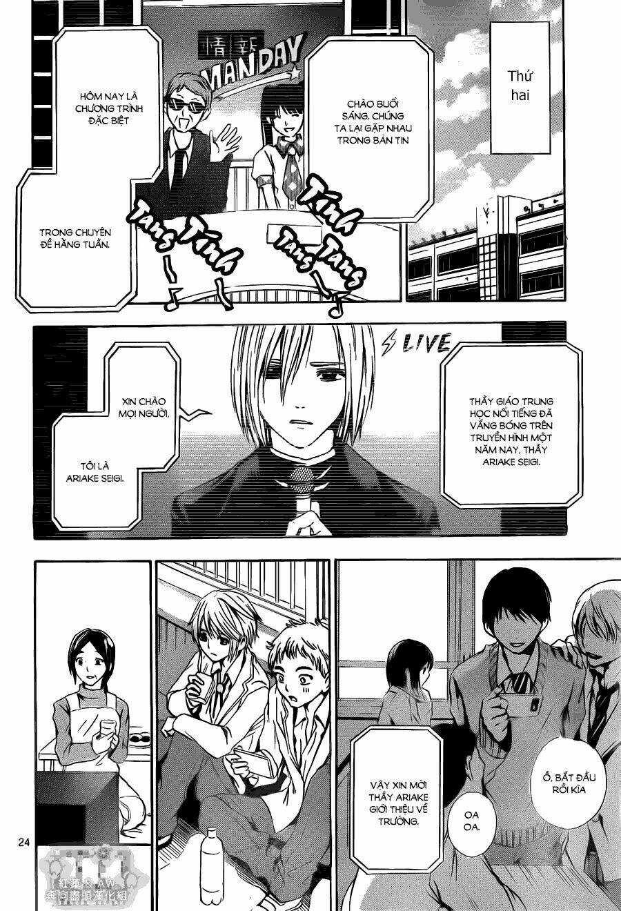 Sekai no Hate - Chapter 12 - Trang 26