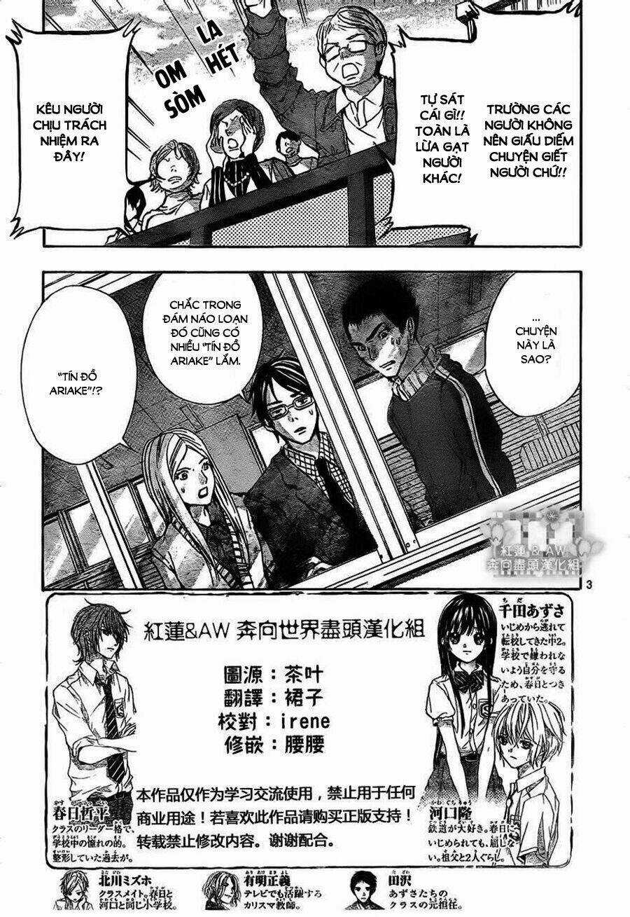 Sekai no Hate - Chapter 13 - Trang 4