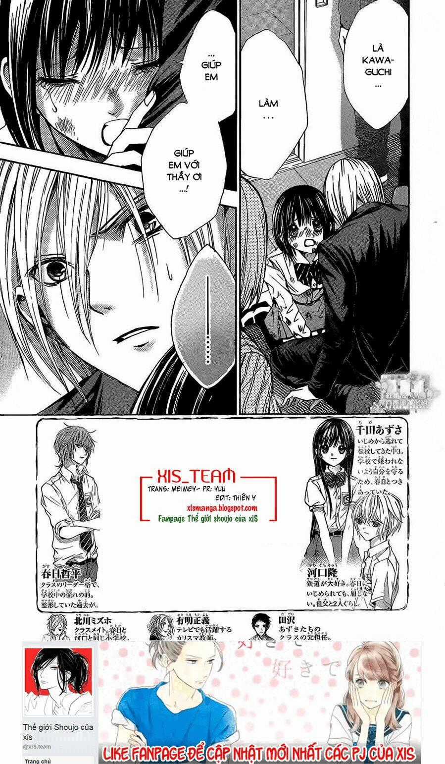 Sekai no Hate - Chapter 14 - Trang 2