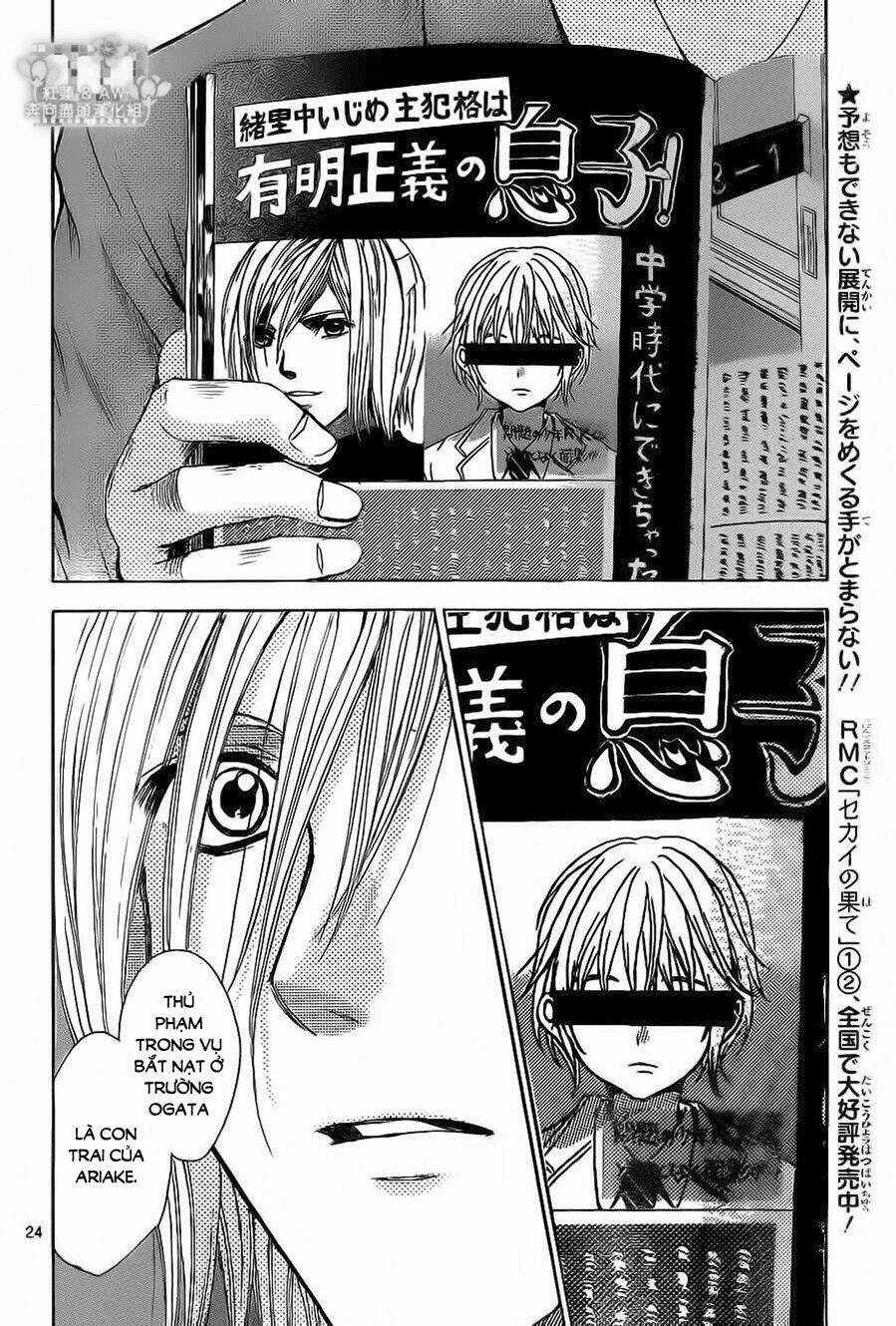 Sekai no Hate - Chapter 14 - Trang 25