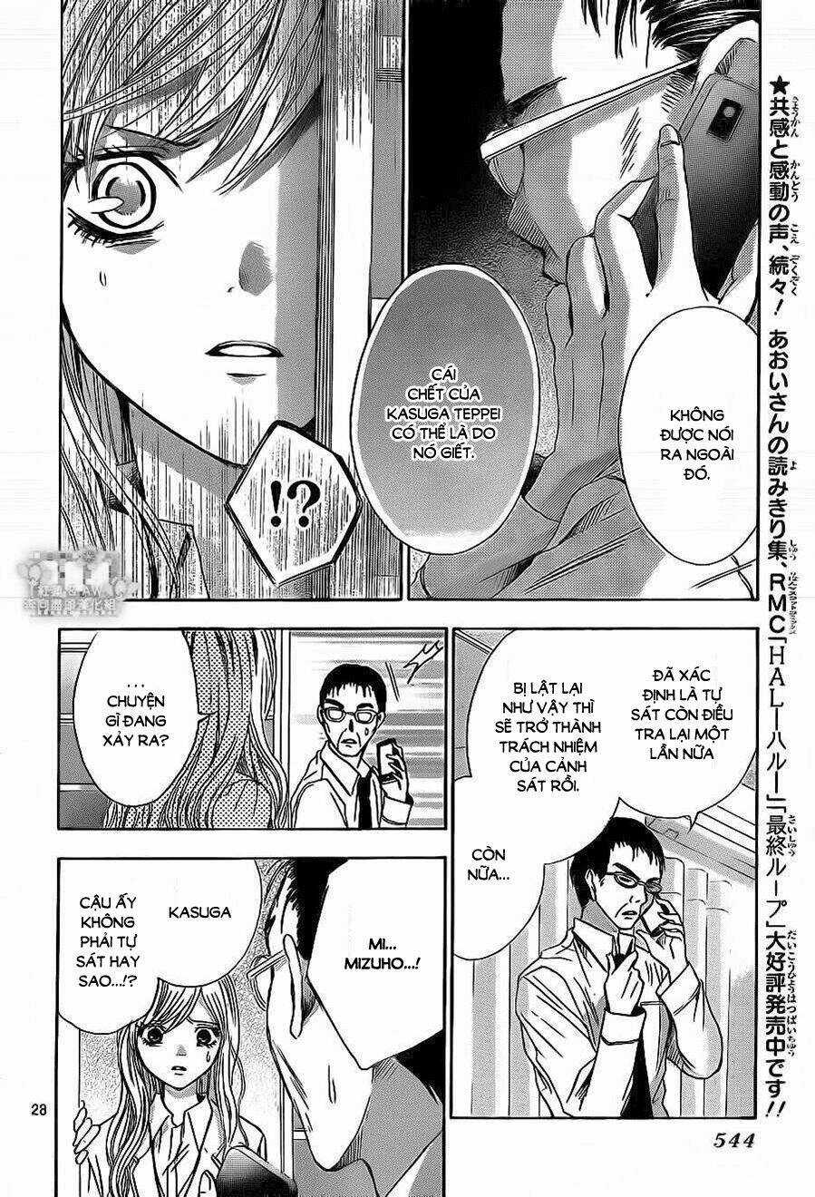 Sekai no Hate - Chapter 14 - Trang 29