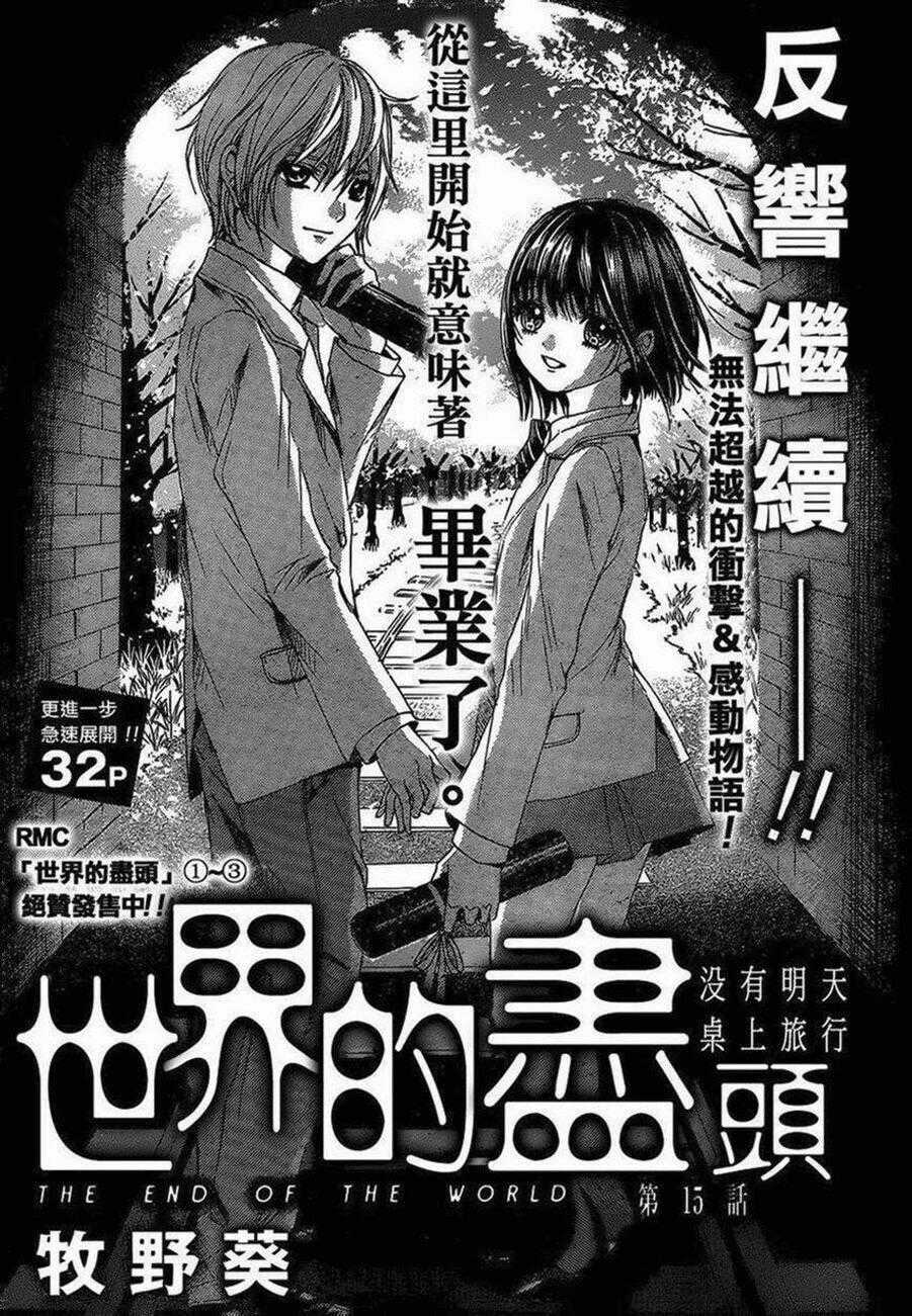 Sekai no Hate - Chapter 15 - Trang 1