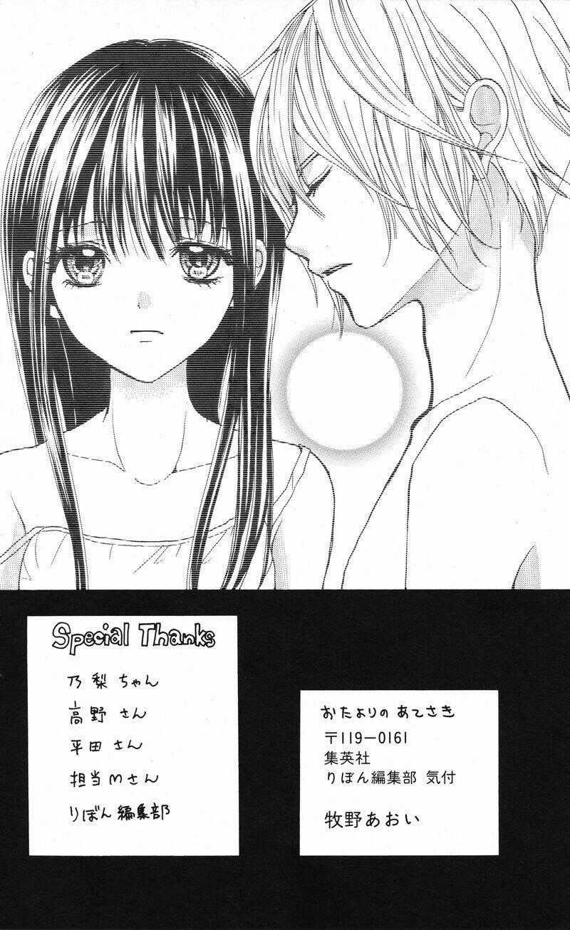 Sekai no Hate - Chapter 3.5 - Trang 21