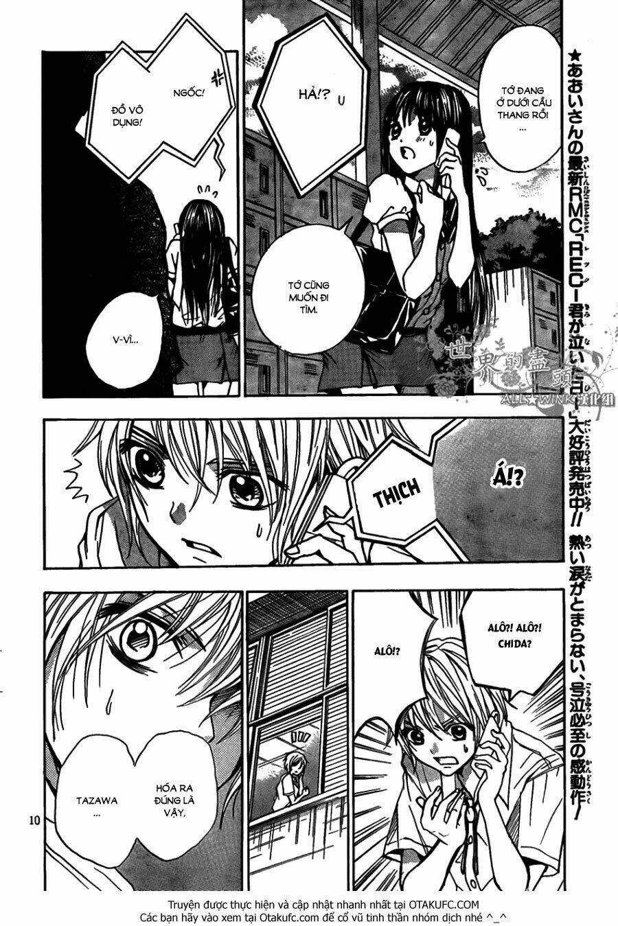 Sekai no Hate - Chapter 5 - Trang 12