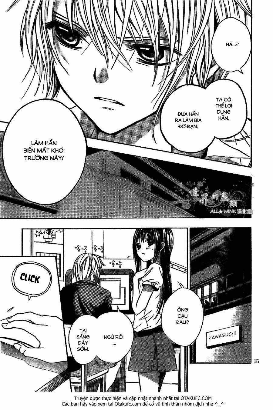 Sekai no Hate - Chapter 5 - Trang 17