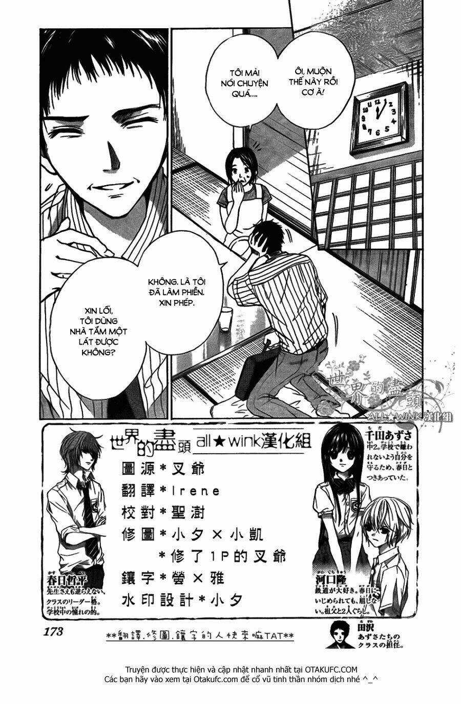 Sekai no Hate - Chapter 5 - Trang 3