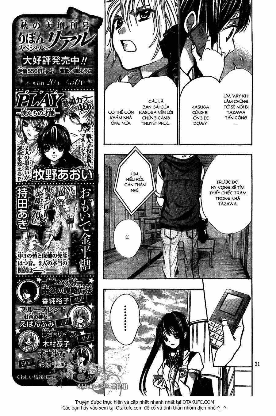 Sekai no Hate - Chapter 5 - Trang 33