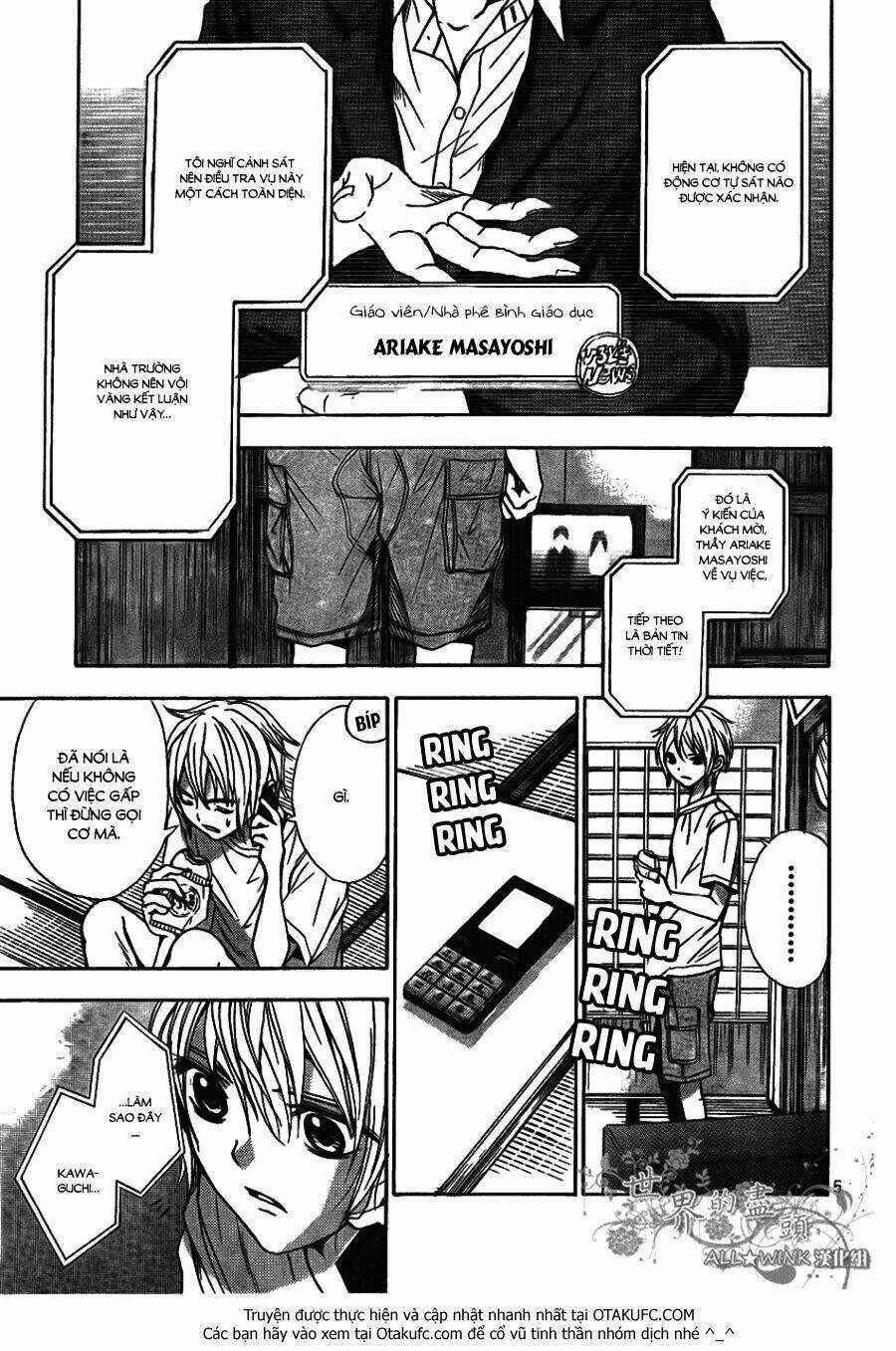 Sekai no Hate - Chapter 5 - Trang 7