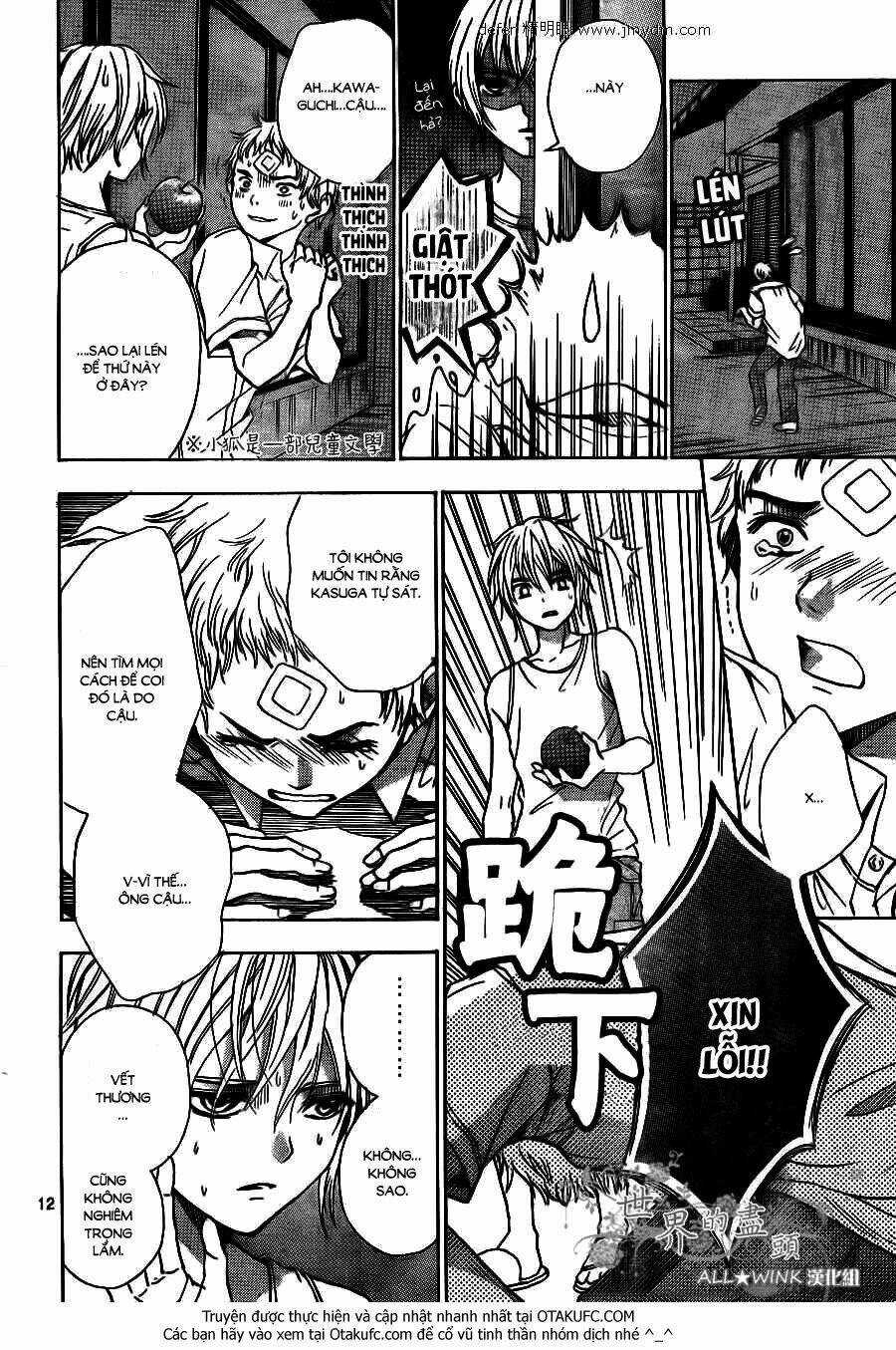 Sekai no Hate - Chapter 7 - Trang 14