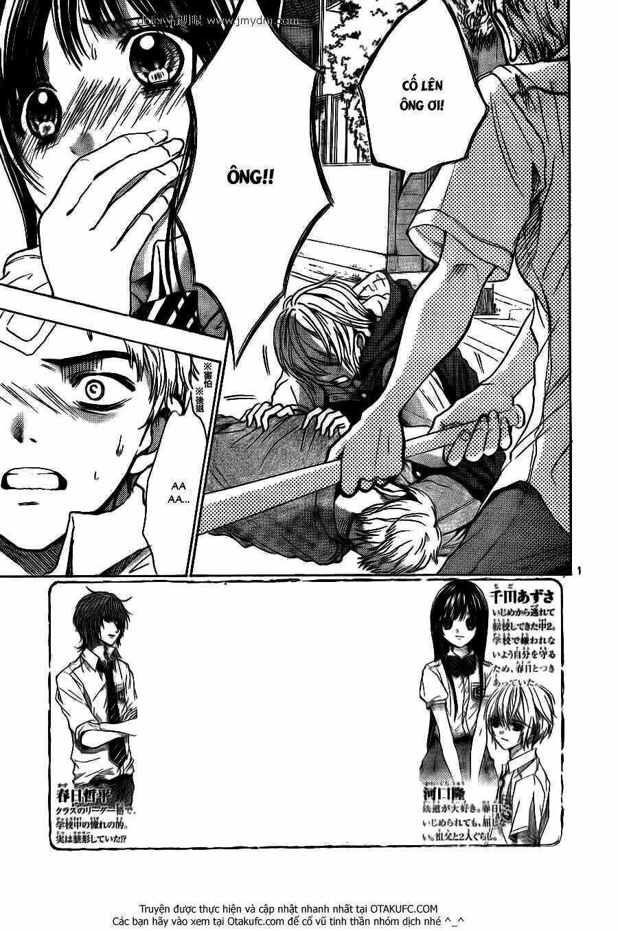 Sekai no Hate - Chapter 7 - Trang 3