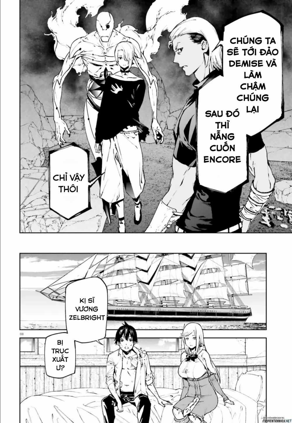 Sekai No Owari No Encore - Chapter 42 - Trang 9