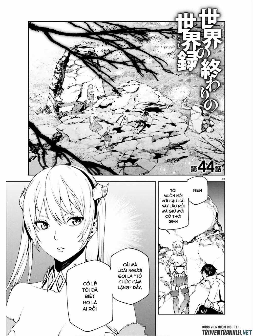 Sekai No Owari No Encore - Chapter 44 - Trang 3