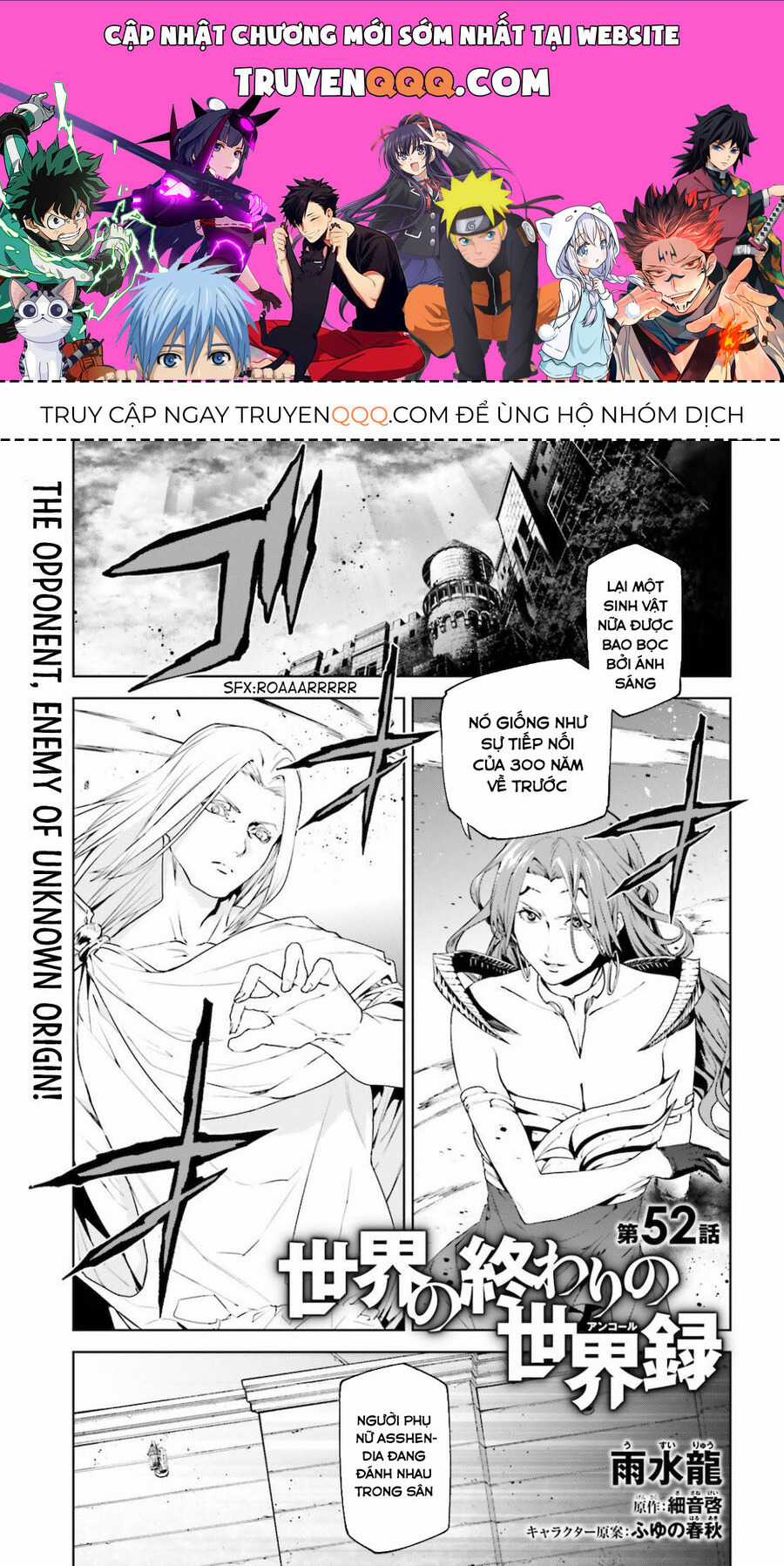 Sekai No Owari No Encore - Chapter 52 - Trang 1