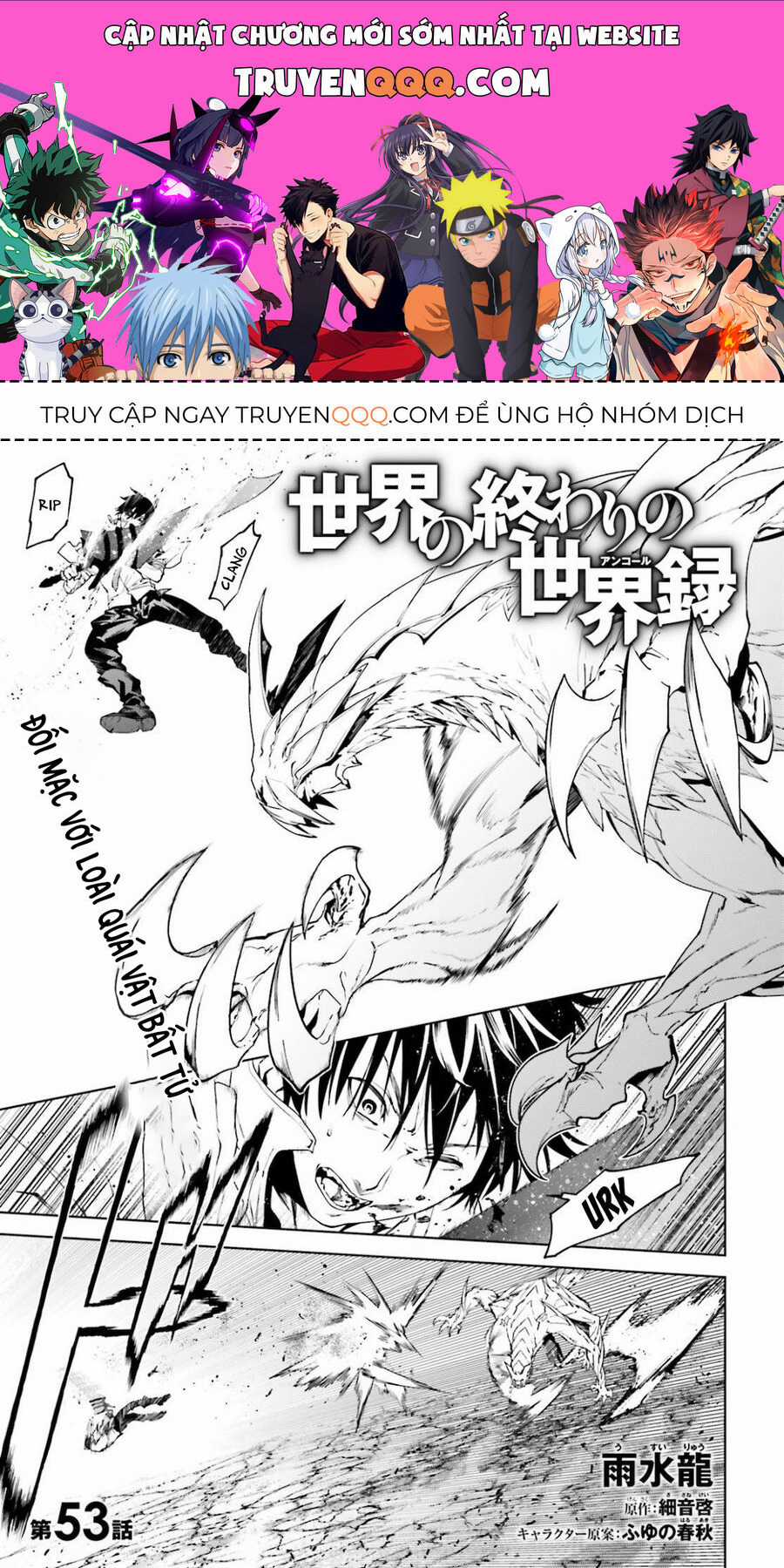 Sekai No Owari No Encore - Chapter 53 - Trang 1