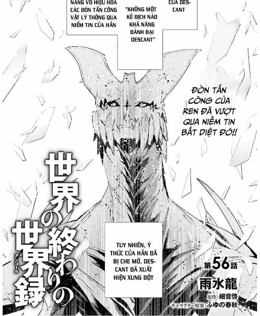Sekai No Owari No Encore - Chapter 56 - Trang 1