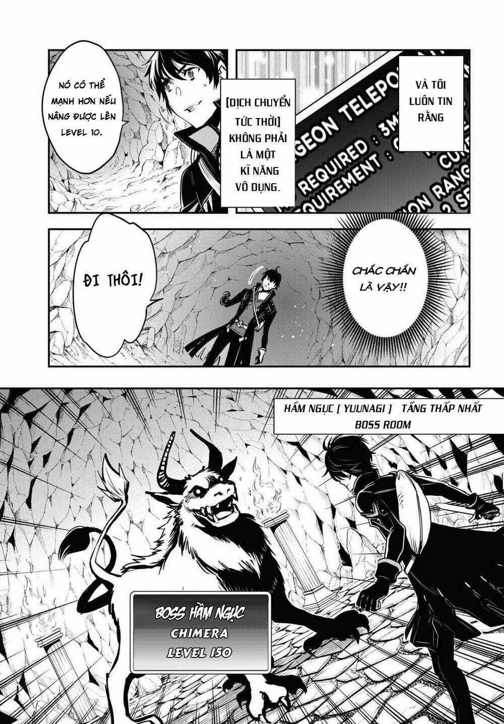 Sekai Saisoku No Level Up - Chapter 1 - Trang 17