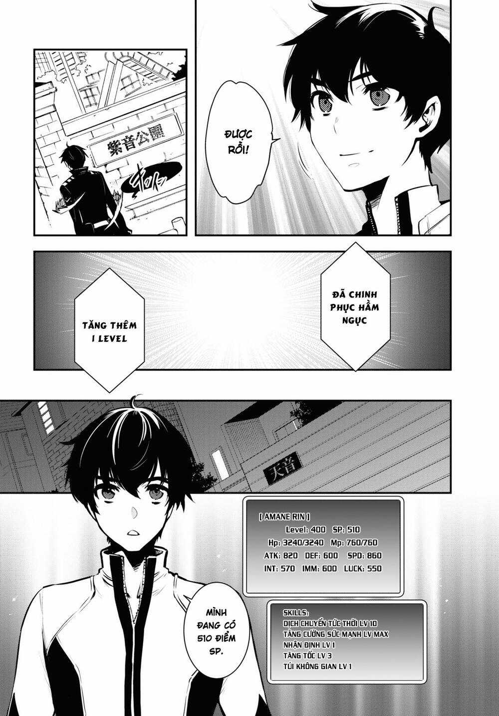 Sekai Saisoku No Level Up - Chapter 3 - Trang 21