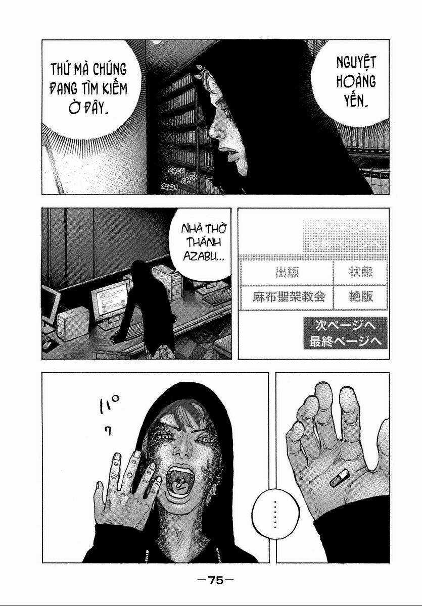 Sekisei Inko - Chapter 12 - Trang 20