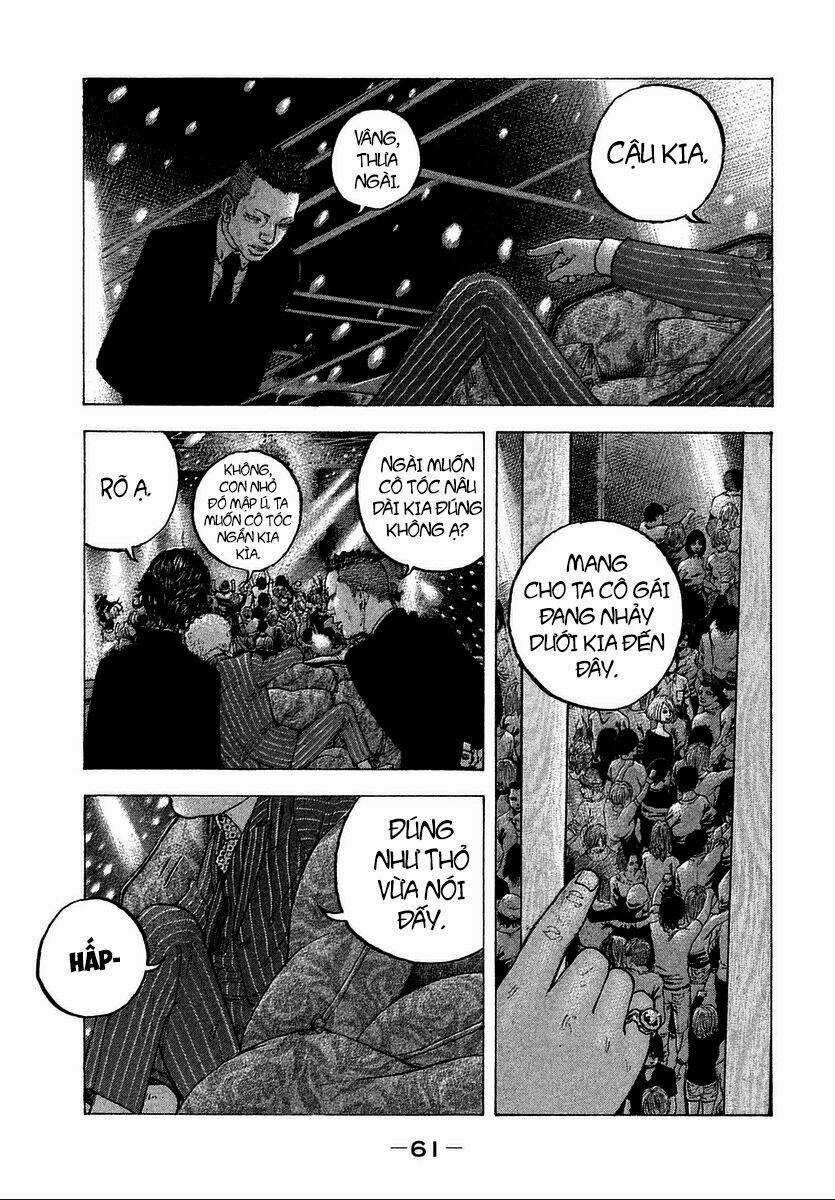 Sekisei Inko - Chapter 12 - Trang 6