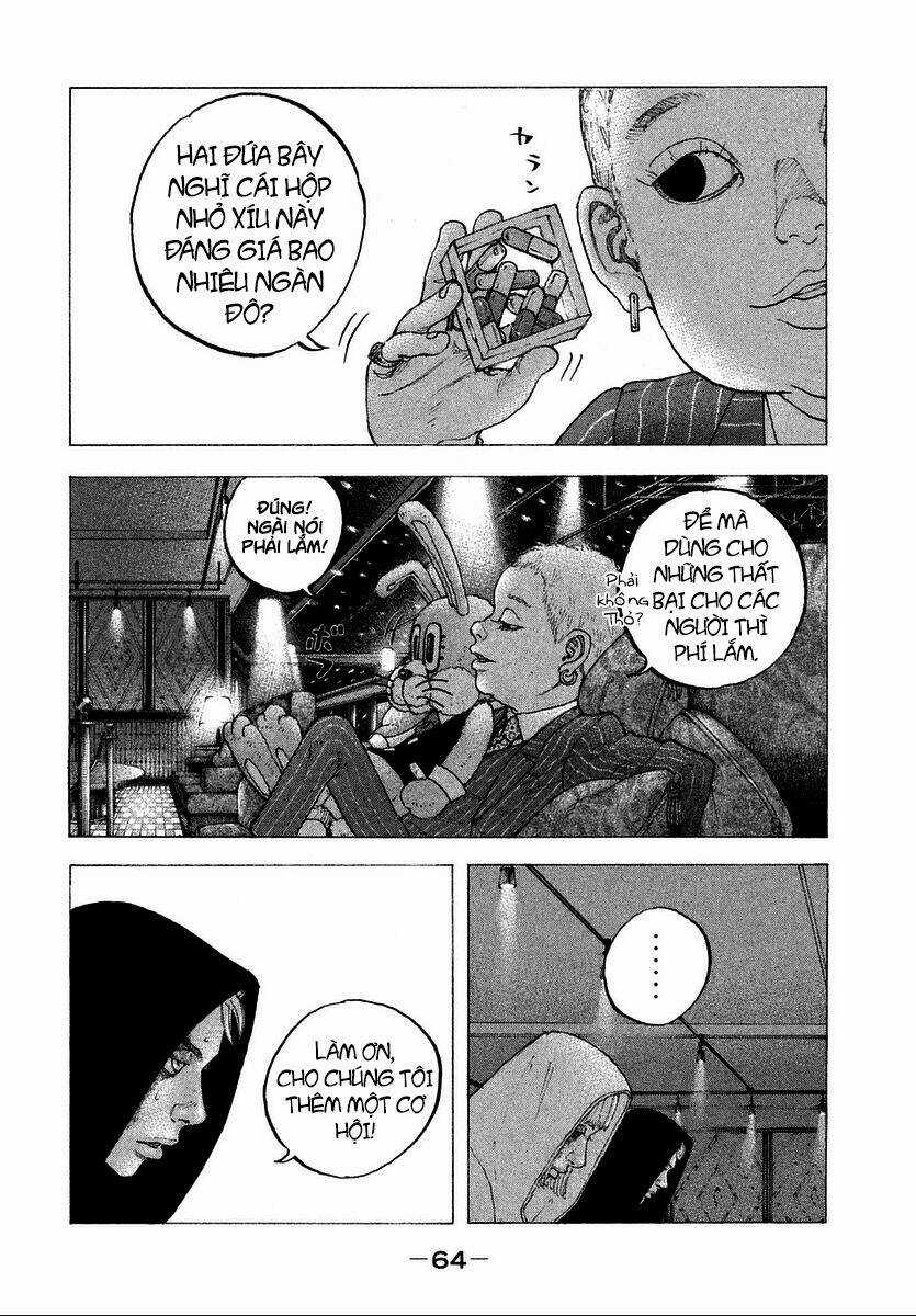 Sekisei Inko - Chapter 12 - Trang 9