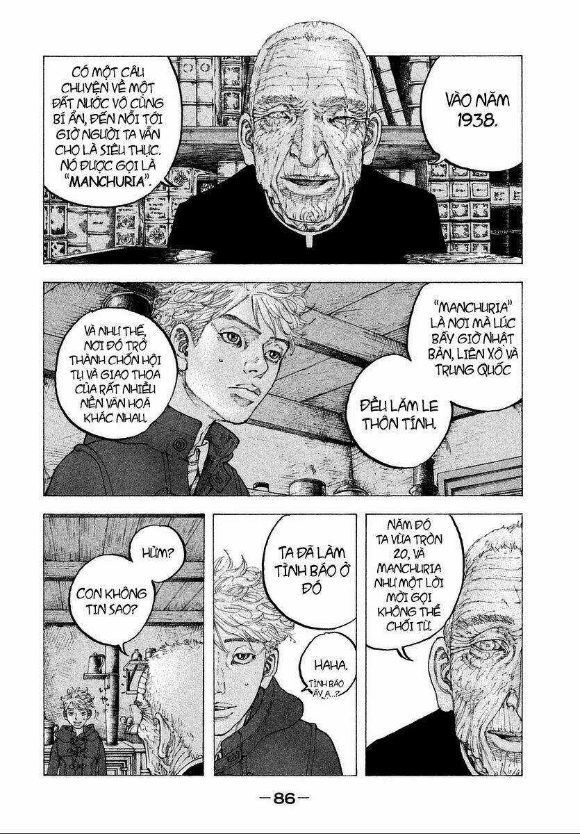 Sekisei Inko - Chapter 13 - Trang 13