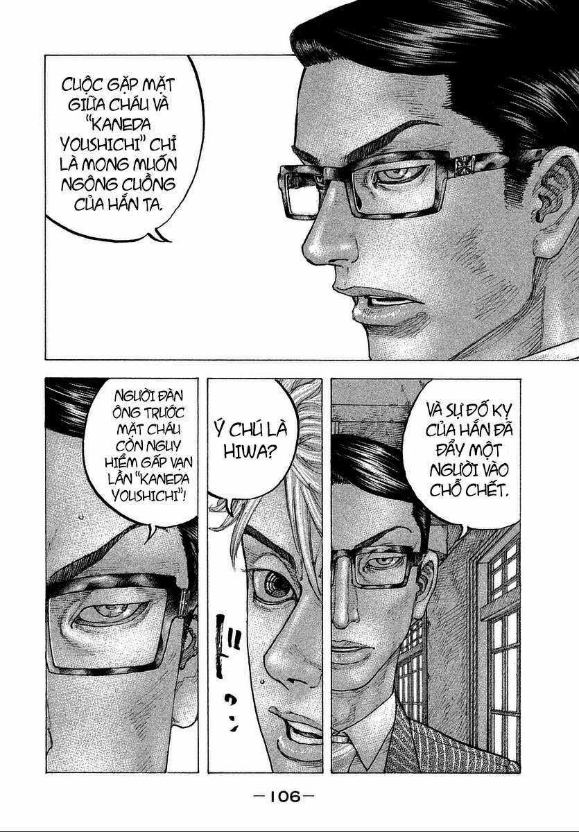 Sekisei Inko - Chapter 14 - Trang 12