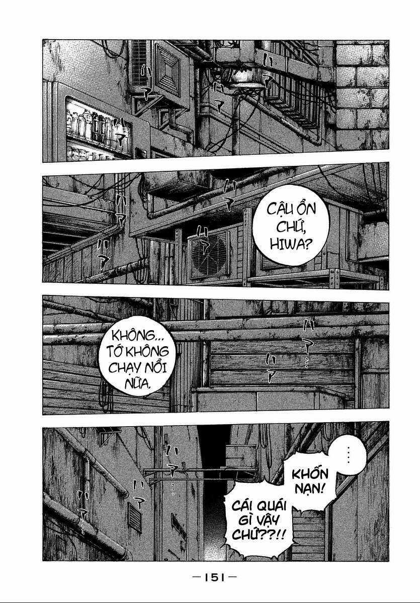 Sekisei Inko - Chapter 17 - Trang 3