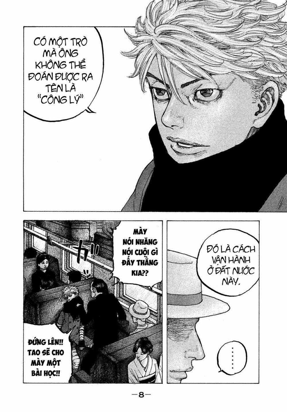 Sekisei Inko - Chapter 19 - Trang 11