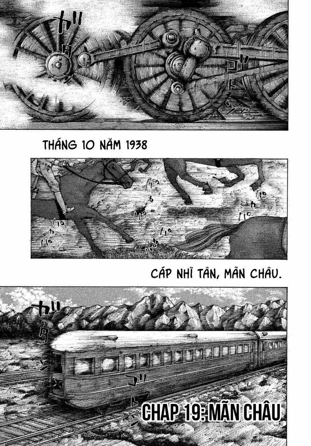 Sekisei Inko - Chapter 19 - Trang 6