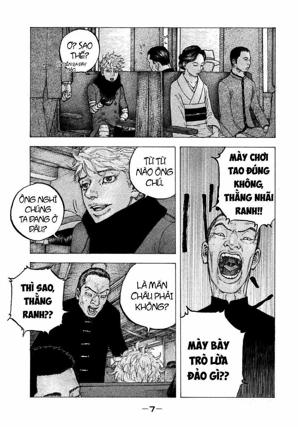 Sekisei Inko - Chapter 19 - Trang 10